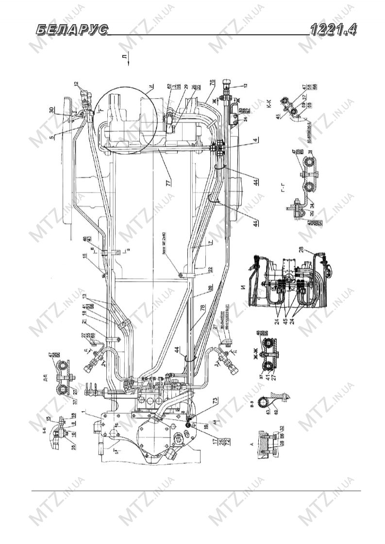 Схема гидросистемы мтз 1221 - 96 фото