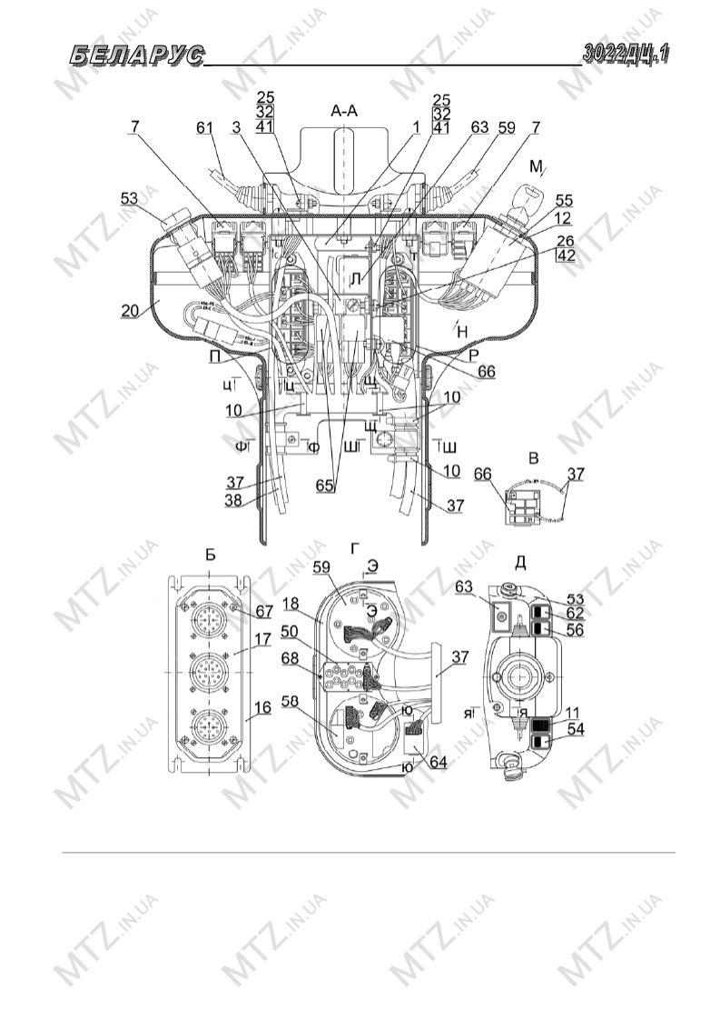 Мтз 2022 электрическая схема