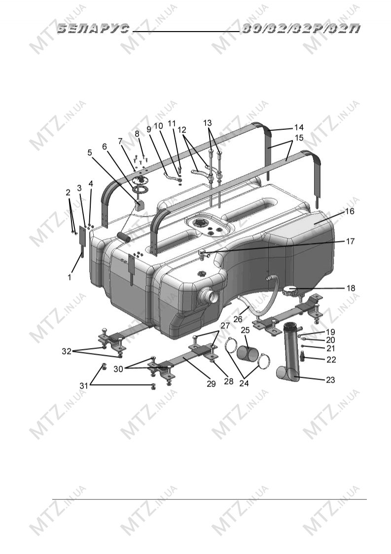 Топливный бак 1221. Схема топливного бака МТЗ 82. Топливный бак трактора МТЗ 82. Топливная система трактора МТЗ 82.1. Топливная система трактора МТЗ 1221.