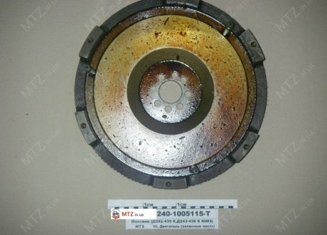 Фото 1 - маховик Д 242-435, Д 243-436 (ЮМЗ) ММЗ 240-1005115-Т Маховик Д 242-435, Д 243-436 (ЮМЗ) ММЗ 240-1005115-Т (фото 1)