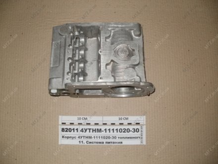 Фото 1 - корпуc насоса паливного УТНІ (вир-во НЗТА) 4УТНМ-1111020-30 Корпуc насоса паливного УТНІ (вир-во НЗТА) 4УТНМ-1111020-30 (фото 1)