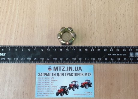 Гайка М18 коронч.МТЗ (Росія) Россия 70-3003032 (фото 1)