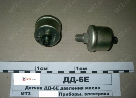 Датчик давл. масла МТЗ (Беларусь) ДД-6-Е (фото 1)