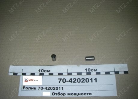 Ролик ВОМ МТЗ 70-4202011 (фото 1)