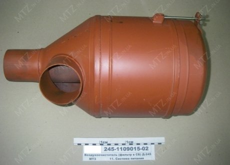Очищувач повітря в сб. Д 245 ММЗ 245-1109015-02 (фото 1)