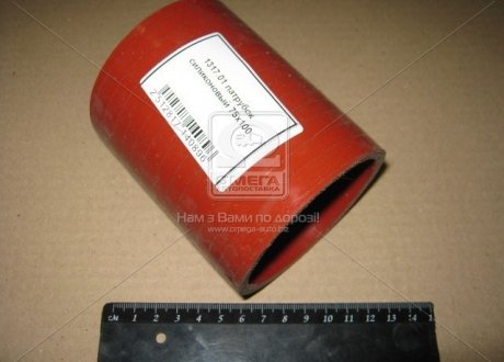 Патрубок силиконовый 75х100 (красный) 1317.01 (фото 1)