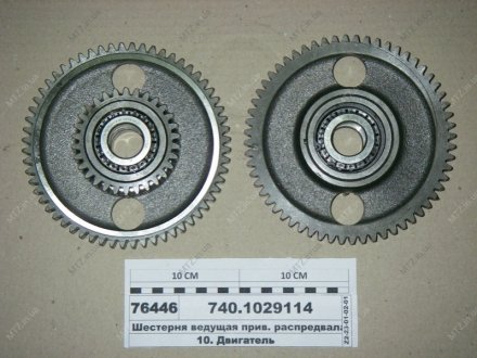 Шестерня ведущая прив. вала распред. в сб. КамАЗ 740.1029114 (фото 1)