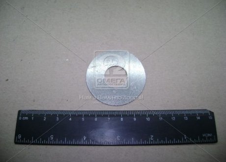 Фото 1 - шайба стопорная КамАЗ 5320-2402078-10 Шайба стопорная КамАЗ 5320-2402078-10 (фото 1)