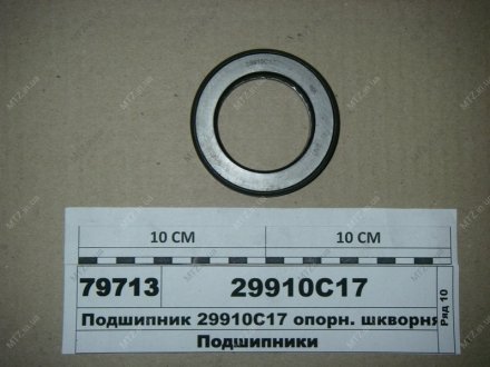 Підшипник (Волжський стандарт) шворінь КАМАЗ Євро-2 29910С17 (фото 1)
