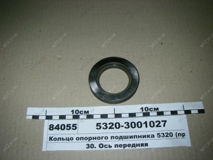Кольцо опорного подшипника 5320 КамАЗ 5320-3001027 (фото 1)