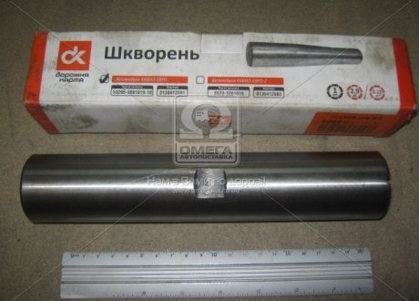 Шкворень КАМАЗ ЕВРО <> Дорожная карта 53205-3001019-10 (фото 1)