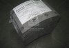 Накладки торм. КАМАЗ сверл. комплект с заклепками Трибо 5511-3501105 (фото 4)