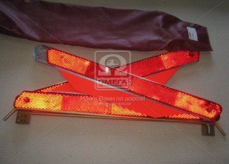 Знак аварийный КАМАЗ, МАЗ, ГАЗ, КРАЗ, ЗИЛ, УАЗ, ВАЗ (ОАТ-ОСВАР) 453.3716 (фото 1)