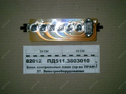 Блок ламп контрольних КамАЗ (ПД-511) (вир-во Росія) ПД511.3803010 (фото 1)