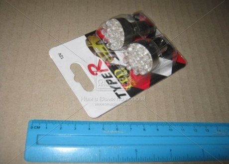 Фото 1 - светодиод А 12-21-3 белый (12 диодов) WHITE/ BA15S /12V Светодиод А 12-21-3 белый (12 диодов) WHITE/ BA15S /12V (фото 1)