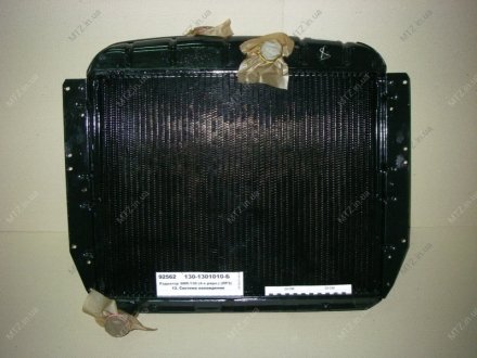 Радиатор вод. охлажд. ЗИЛ 130 (4-х рядн.) (ШААЗ) 130-1301010 (фото 1)