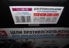 Ланцюги протиковзання 4Х4 16мм. 480-90 2шт. < > Дорожная карта DK482-480-90 (фото 2)