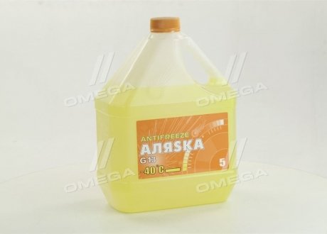 Антифриз Аляsка ANTIFREEZE-40 (желтый) 5л 5370 (фото 1)