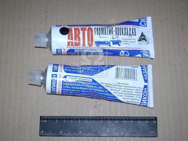 Герметики Для Автомобилей Купить В Челябинске