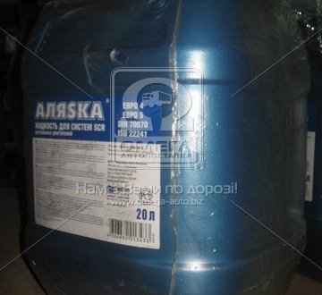 Жидкость для систем SCR (мочевина) Аляsка (Канистра 20л) 5407 (фото 1)