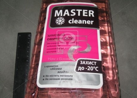 Омивач скла зим. Мaster cleaner -20 Лесна. ягода 4л РОЗПРОДАЖ! 0-м-ы-в-а-т-е-л-ь (фото 1)