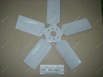 Крильчатка вентилятора -240 Автодизель (ЯМЗ)- г.Ярославль 240Б-1308012 (фото 1)