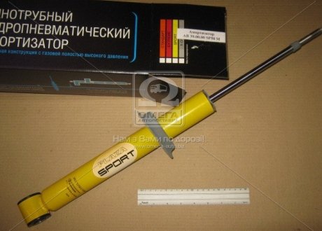 Амортизатор ВАЗ 2108 подв. задн. гидропневмат. SPORT 50 (ПЛАЗА) АВ39.00.00SP50М (фото 1)
