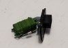 Резистор отопителя добавочный ВАЗ 2110 (СОАТЭ) 2123-8118022 (фото 1)