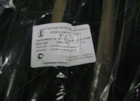 Р/к уплотнителей стекла опускного ВАЗ 2108 (БРТ) Ремкомплект 53Р (фото 1)