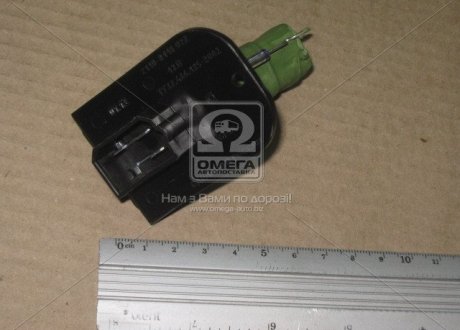 Фото 1 - резистор ВАЗ добавочный (СОАТЭ) 2110-8118 022 Резистор ВАЗ добавочный (СОАТЭ) 2110-8118 022 (фото 1)