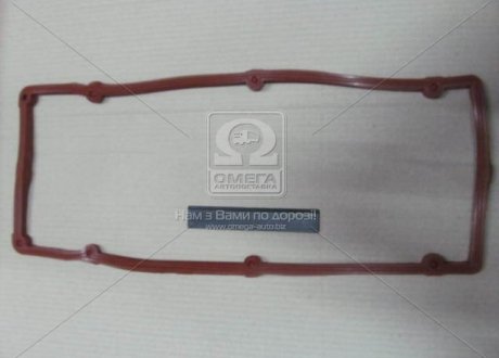Прокладка кришки клапанної ЗМЗ 406 (червона) 406.1007245-05 (фото 1)