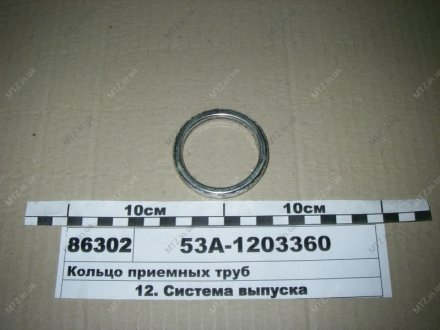Кольцо глушителя 53 (покупн.) ГАЗ 53А-1203360 (фото 1)