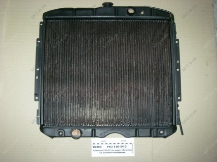 Радиатор вод. охлажд. ГАЗ 53 (3-х рядн.) (ШААЗ) Р53-1301010 (фото 1)