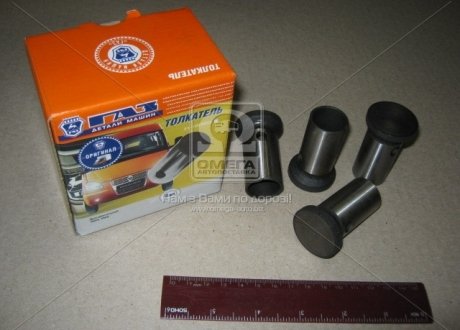 Штовхач клапану ГАЗ дв.245, ЗИЛ дв.243 (куплен. ГАЗ) Н/в 240.1007375-А1