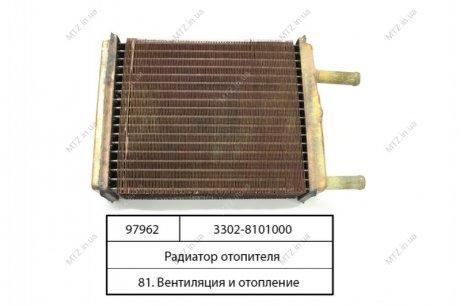 Патрубок радиатора ГАЗ 3302 (дв.402) (отопитель)4шт. (г.Волжский) 3302-8101000 (фото 1)