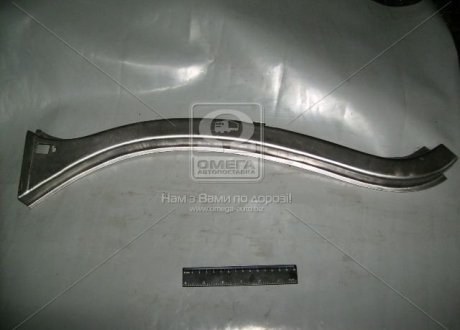 Надставка внутренней панели боковины правая (грунт.) (ГАЗ) 3302-5401160-10 (фото 1)