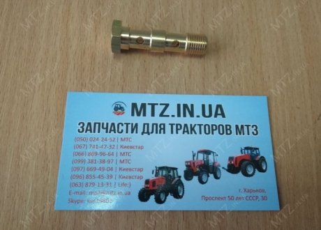 Болт М10 Автодизель (ЯМЗ)- г.Ярославль 8.8994 (фото 1)