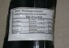 Патрубок радіатора КрАЗ (компл. 4 шт.) (вир-во Волгопромтранс) 214Б-1303000 (фото 3)