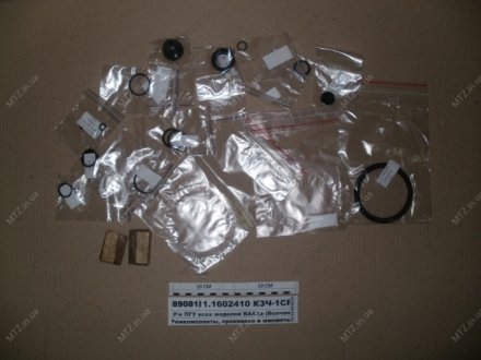 Р/к ПГУ универсальный (Волчанск) 11.1602410КЗЧ1СР (фото 1)