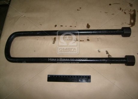 Стремянка рессоры передней КРАЗ М22х1,5 L= 450 с гайк. Самборский ДЭМЗ 255-2902401