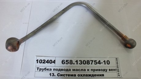 Трубка подвода масла к приводу вентилятора Автодизель (ЯМЗ)- г.Ярославль 658.1308754-10 (фото 1)