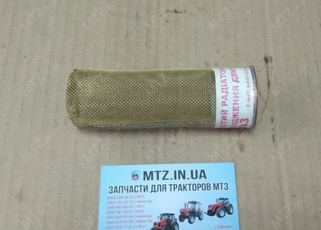 Фильтр сетчатый радиатора водяного охлаждения МАЗ (Украина) Р45398 (фото 1)