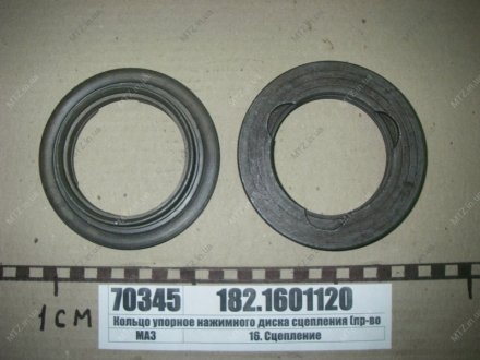 Кольцо упорное пружины нажимной Автодизель (ЯМЗ)- г.Ярославль 182.1601120 (фото 1)