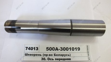 Р/к шкворня МАЗ (6 наим.) (Россия) Россия 500А-3001019 (фото 1)