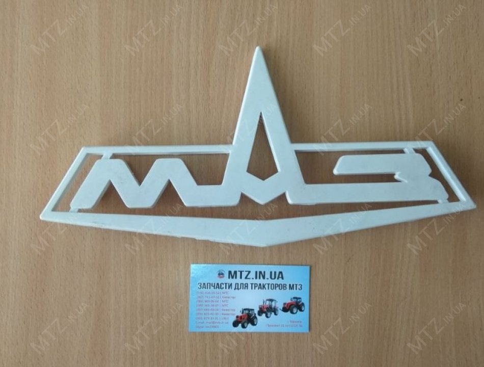 Maaページ Запчасти ZX Auto: купить запчасти ZX в Украине | MAHINA