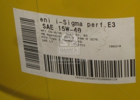 Масло моторн. i-Sigma perfomance E3 15w-40 (Бочка 205л) Eni S.p.A 108210 (фото 1)