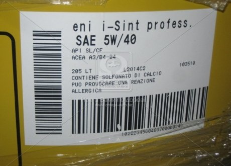 Олива моторн.. I-Sint professIonal 5W-40 SL / CF (Бочка 205л) Eni S.p.A 103510 (фото 1)