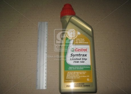 Масло трансмисс. Syntrax Limited Slip 75W-140 (Канистра 1л) Castrol RB-SYNLS7-12X1L (фото 1)