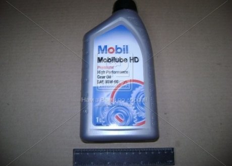 Масло трансмисс. Mobilube HD 80W-90 API GL-5 (Канистра 1л) 80W-90 GL-5 (фото 1)
