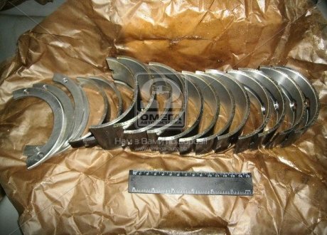 Фото 1 - вкладиші кор. Н1 Д 160 АО20-1 (вир-во, г.Тамбов) ЗПС, г.Тамбов А23.01-103-160сб Вкладиші кор. Н1 Д 160 АО20-1 (вир-во, г.Тамбов) ЗПС, г.Тамбов А23.01-103-160сб (фото 1)